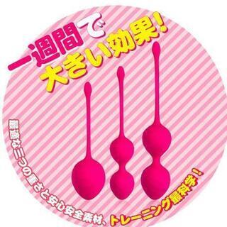 膣トレーニンググッズ ３点セット ３段階 トレ 健康グッズ 女性用 日本語説明書付きの画像