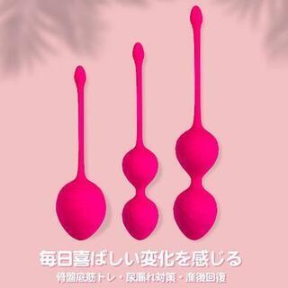 膣トレーニンググッズ ３点セット ３段階 トレ 健康グッズ 女性用 日本語説明書付きの画像