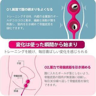 膣トレーニンググッズ ３点セット ３段階 トレ 健康グッズ 女性用 日本語説明書付きの画像