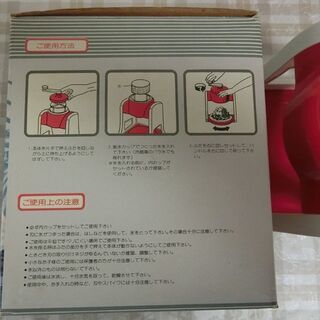 [中古] かき氷器(アイススライサー)手動 IS-3500 赤の画像