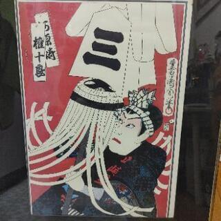 直受渡し、豊原国周「火消し 権十良」 浮世絵大判 錦絵 木版画額...