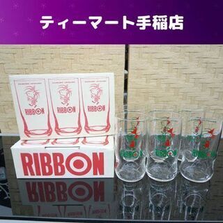 未使用 昭和レトロ サッポロビール 特製リボングラス 3個入×2...
