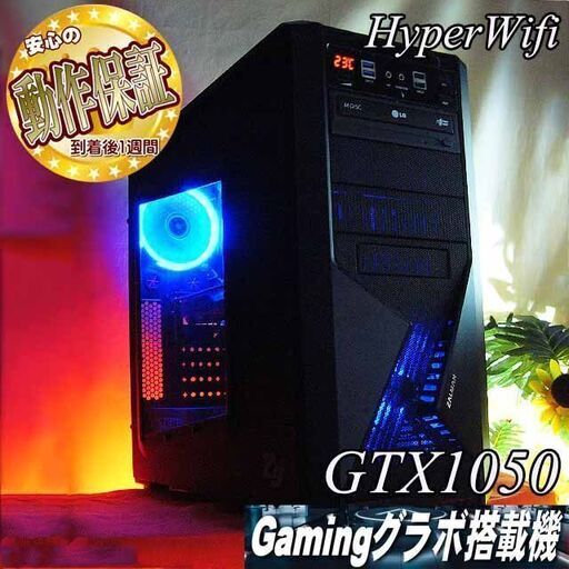 【☆Zalman☆ハイパー無線ゲーミング】フォートナイト/Apex◎現品組み上げ製造管理番号：0516JPS1