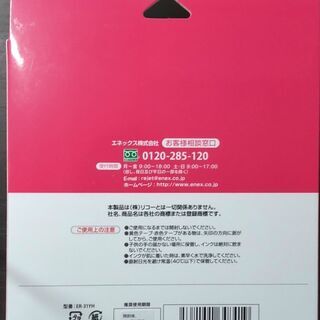 【値下げ交渉可能】リコー GXカートリッジ イエロー GC31YH 515750の画像