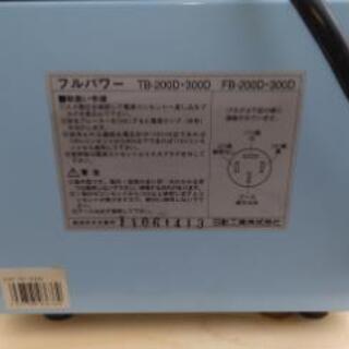 日動ダウントランスの画像