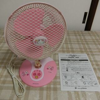 [中古品] ハローキティ― パーソナル扇風機 CPS-1841