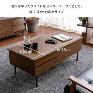 テーブル ローテーブル リビングテーブル リフティングテーブル ...