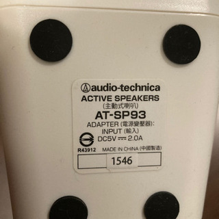 スピーカーの画像