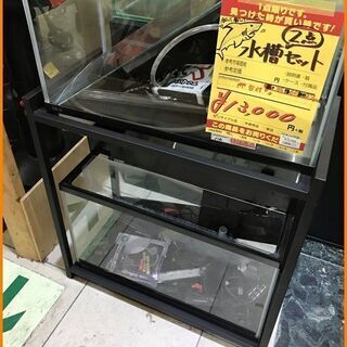 【引取限定】水槽 セット 台付き 中古品 横幅600高さ350奥...