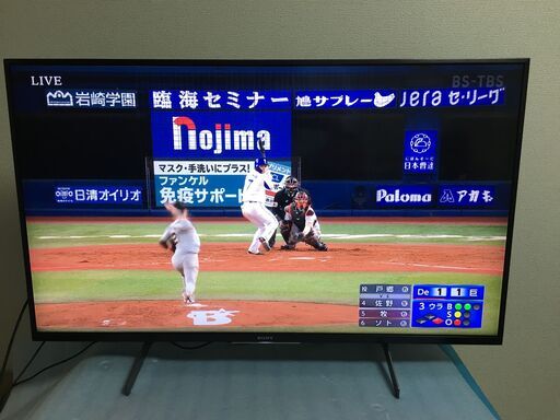 美品 SONY 2020年製 BRAVIA 4K液晶テレビ KJ-43X8500H 43型 純正リモコン付 TV ブラビア