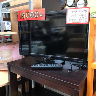 FUNAI 24インチテレビ 2017年製