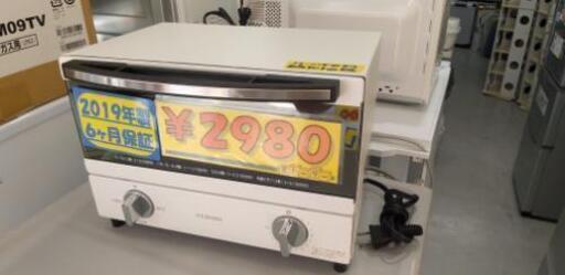スチームオーブントースター 2枚焼き ホワイト SOT-011-W21605