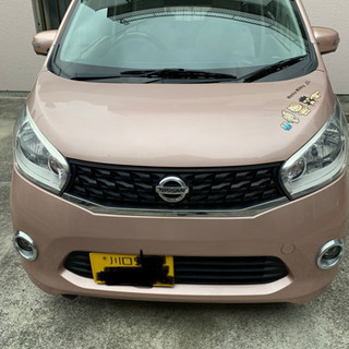 日産デイズ