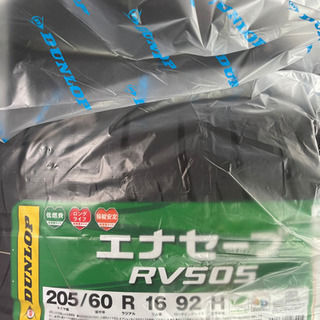 新品未使用値下げしました半額以下です。ダンロップエナセーブRV5...
