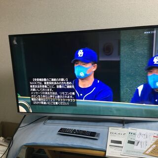 東芝 42J8 42型 2014年製 液晶テレビ REGZA レグザ 純正リモコン付 TOSHIBA