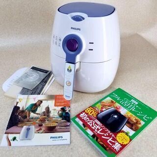 海外仕様 PHILIPS フィリップス　ノンフライヤーHD922...