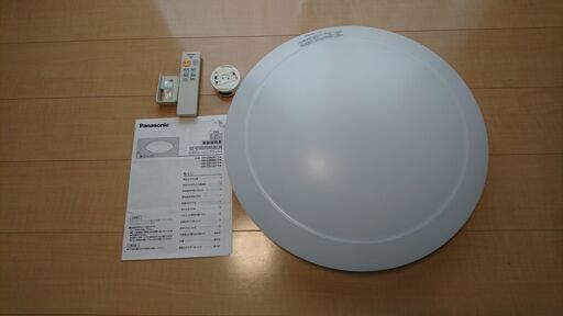 【売ります】調光機能付きシーリングライト