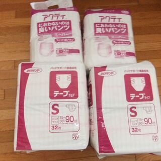 新品未開封　大人オムツ　パンツ式Sサイズ22枚入り　2個　テープ...