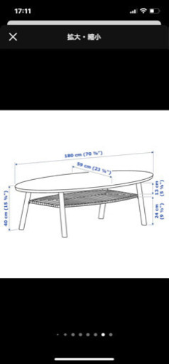 値下げIKEA ストックホルム　テーブル
