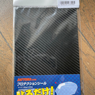 プロテクションシール　カーボン調