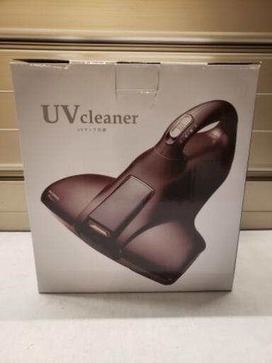 ecomo  UVランプ内蔵 UVクリーナー AIM-UC01(NBR)