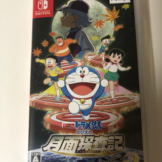 ドラえもん Switch