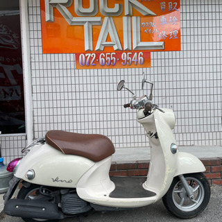★限定セール！5万円！ビーノ　インジェクションモデル！セル1 実...