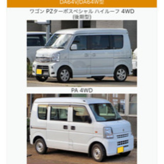 エブリー5代目　純正ルーフキャリア　ミニキャブバン14.2〜の画像