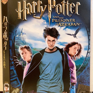 DVD ハリーポッターとアズカバンの囚人