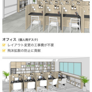 コンパクト　ホテルライクデスク+仕切り板セット　安心Panasonic製の画像
