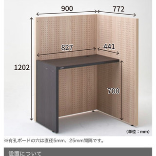 コンパクト　ホテルライクデスク+仕切り板セット　安心Panasonic製の画像