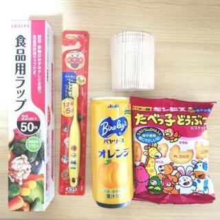 【一人親家庭の方へ】食品など貰ってください