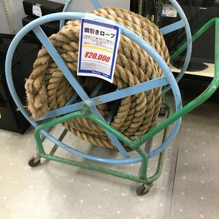 □★値下げしました！綱引きロープ　綱直径5cm　専用キャスター付...