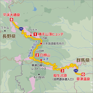 志賀高原ルートツーリング − 埼玉県