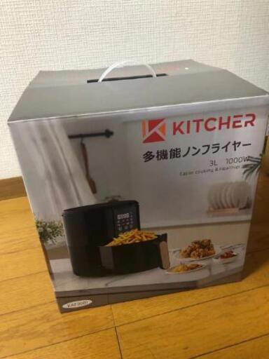 油なしノンフライヤー\n\n新品未使用