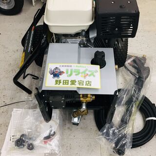 タスコ TA350EA 高圧ジェット洗浄機【リライズ野田愛宕店】【店頭取引限定】【未使用品】管理番号：ITWO1OJSOX0Cの画像