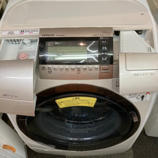 日立　ドラム式洗濯機の画像