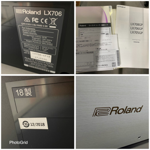 超お薦め品‼️美品‼️最高機種‼️ ローランド 電子ピアノLX706-GPSR 2018年
