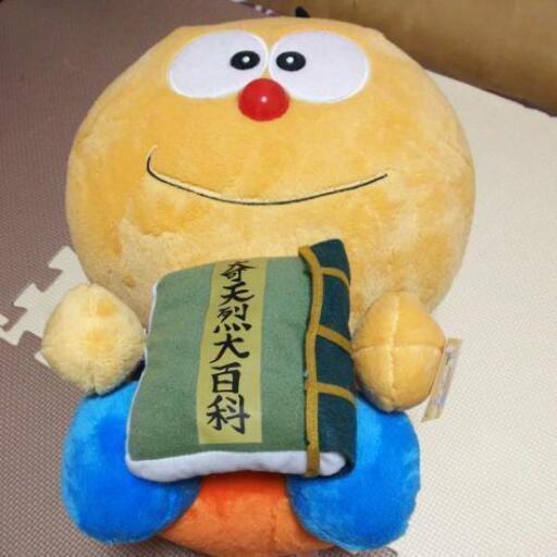 西宮市　川西市　特大キテレツ大百科コロ助ぬいぐるみ縦50cm横28cm