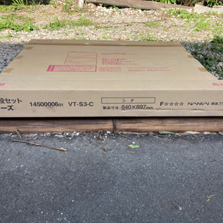 【収納棚】中段収納パーツ_シナの画像