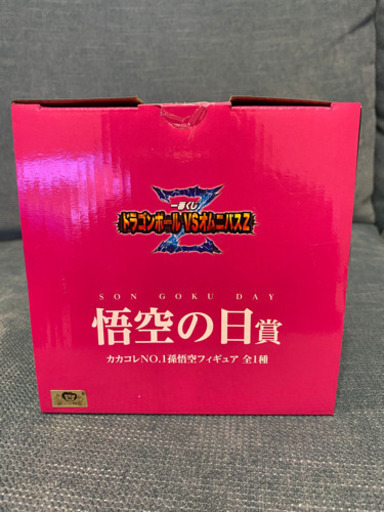 一番くじ　ドラゴンボールvsオムニバス　悟空の日賞　カカコレNO.1 孫悟空