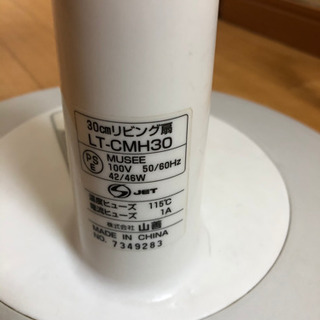 ⚠ジャンク品⚠扇風機の画像