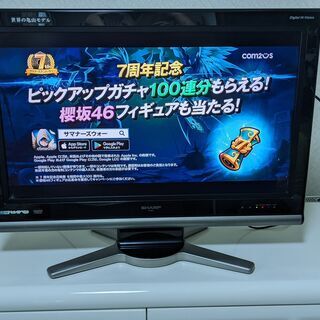 32V型液晶テレビ SHARP LC-32D10