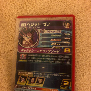 ドラゴンボールのゴジータ　ゼノとベジット　ゼノのシークレットの画像