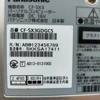 Windows10/Core i5 let's note CF-SX3の画像