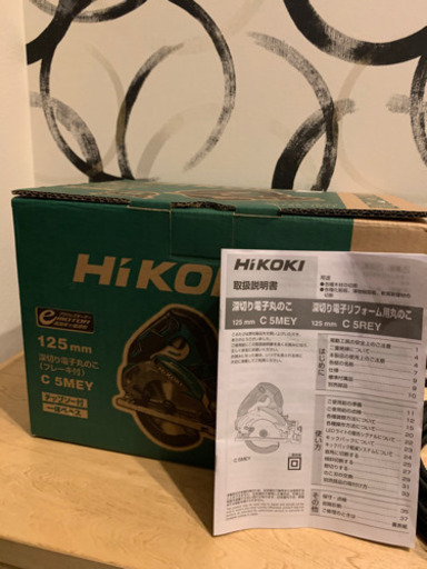 HIKOKI ハイコーキ　125ミリ　電子丸ノコ　C5MEY 