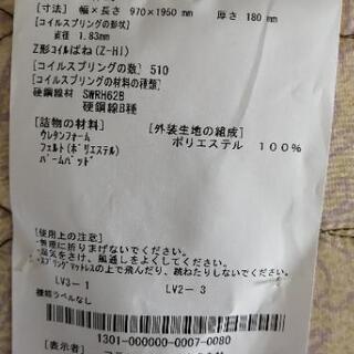 美品　シングルベッドとマットのセットの画像