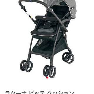 【美品！】Aprica ラクーナ ビッテ クッション 取説有り 2021年 Aprica ラクーナビッテクッション