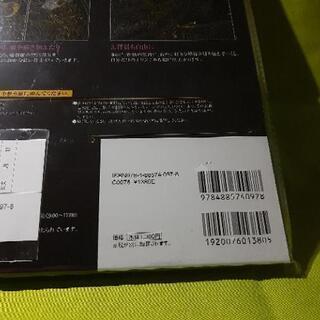 【新品】【半額以下】心を癒す大人のスクラッチアート　花曼荼羅　アラビア文様の画像