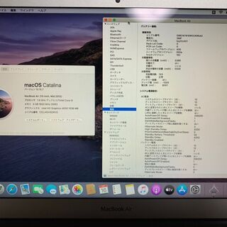 Apple MacBook Air 2012年 A1466の画像